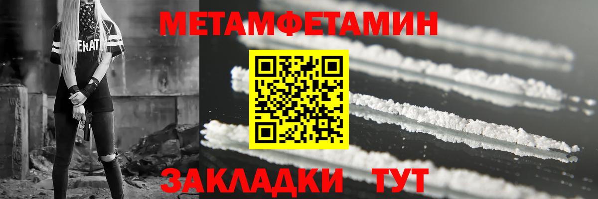 mega сайт  Вход с VPN  Amphetamine  Amphetamine  Усинск  АМФ 98% 