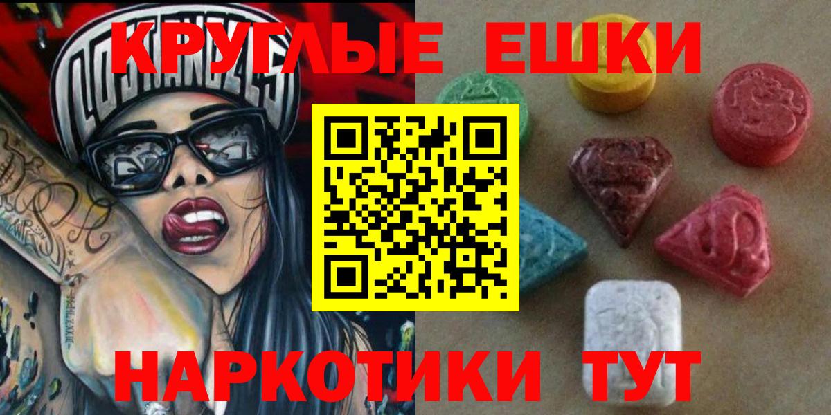 ссылка на мегу ТОР  Ecstasy TESLA  Ecstasy Cube  Вход с VPN  Усинск  ЭКСТАЗИ 