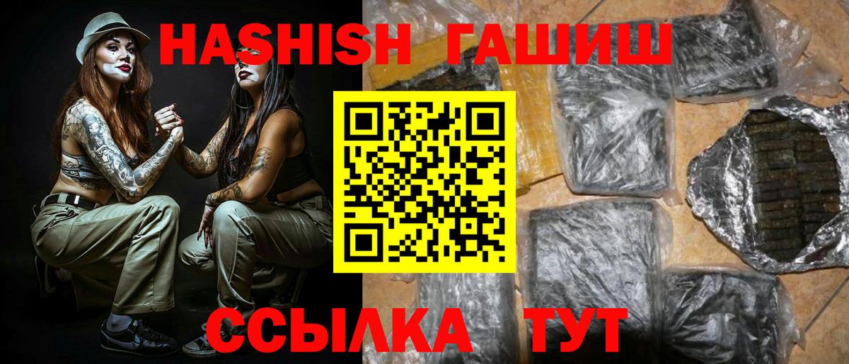 Гашиш гарик Усинск