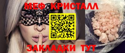 герыч Бугуруслан