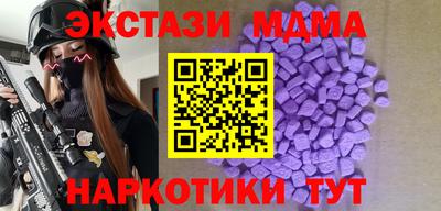 mdma Бузулук