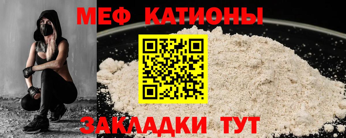 Мефедрон мяу мяу  Вход с VPN  Меф  Меф 4 MMC  Усинск 