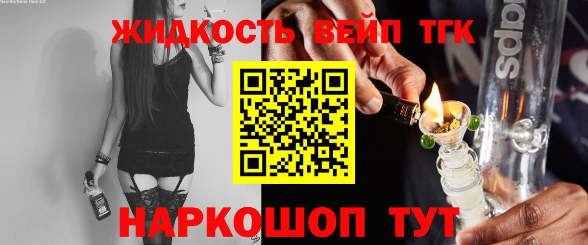 ТГК гашишное масло Усинск