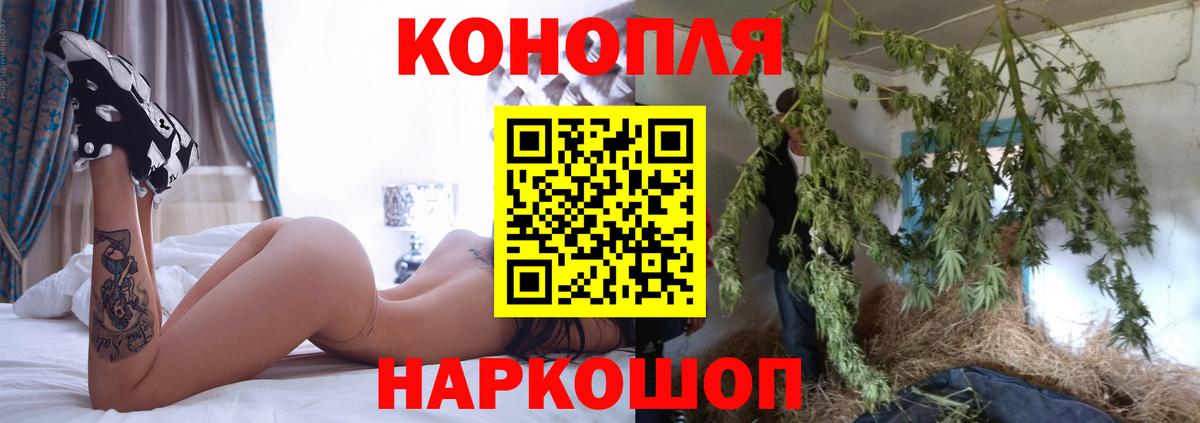 Конопля SATIVA & INDICA  Вход с VPN  Конопля Amnesia  Бошки марихуана Bruce Banner  Усинск 