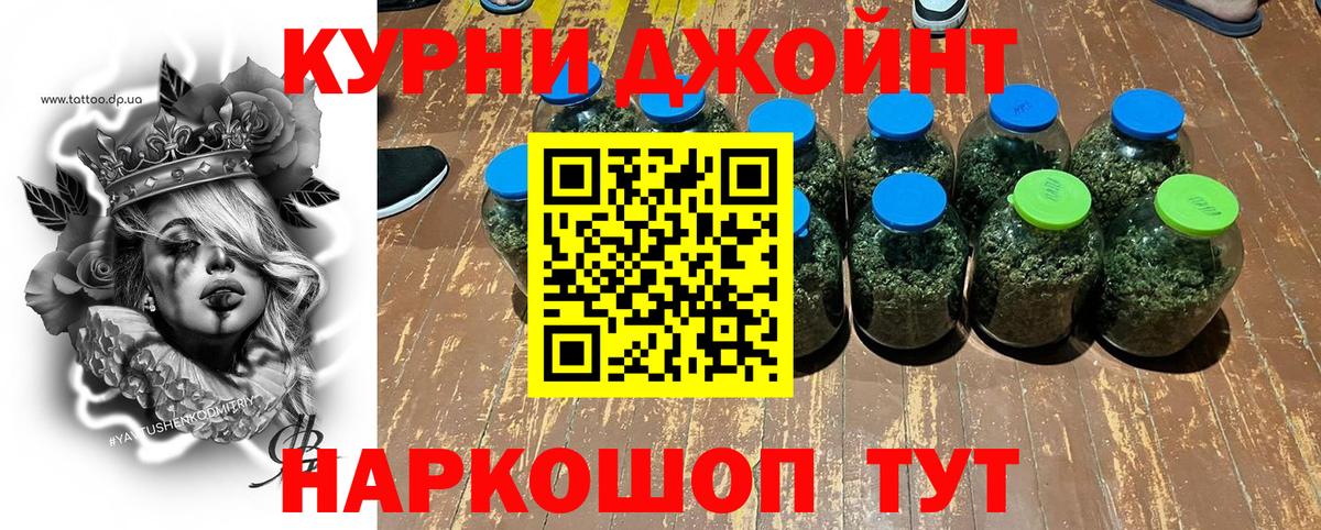 Марихуана ГИДРОПОН Усинск